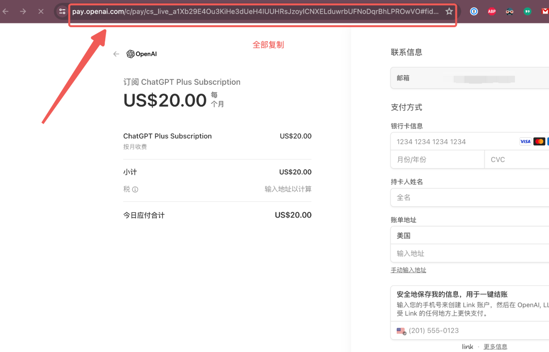 最新ChatGPT Plus开通教程：如何使用国内支付宝充值ChatGPT Plus，ChatGPT Pro – 智技AI