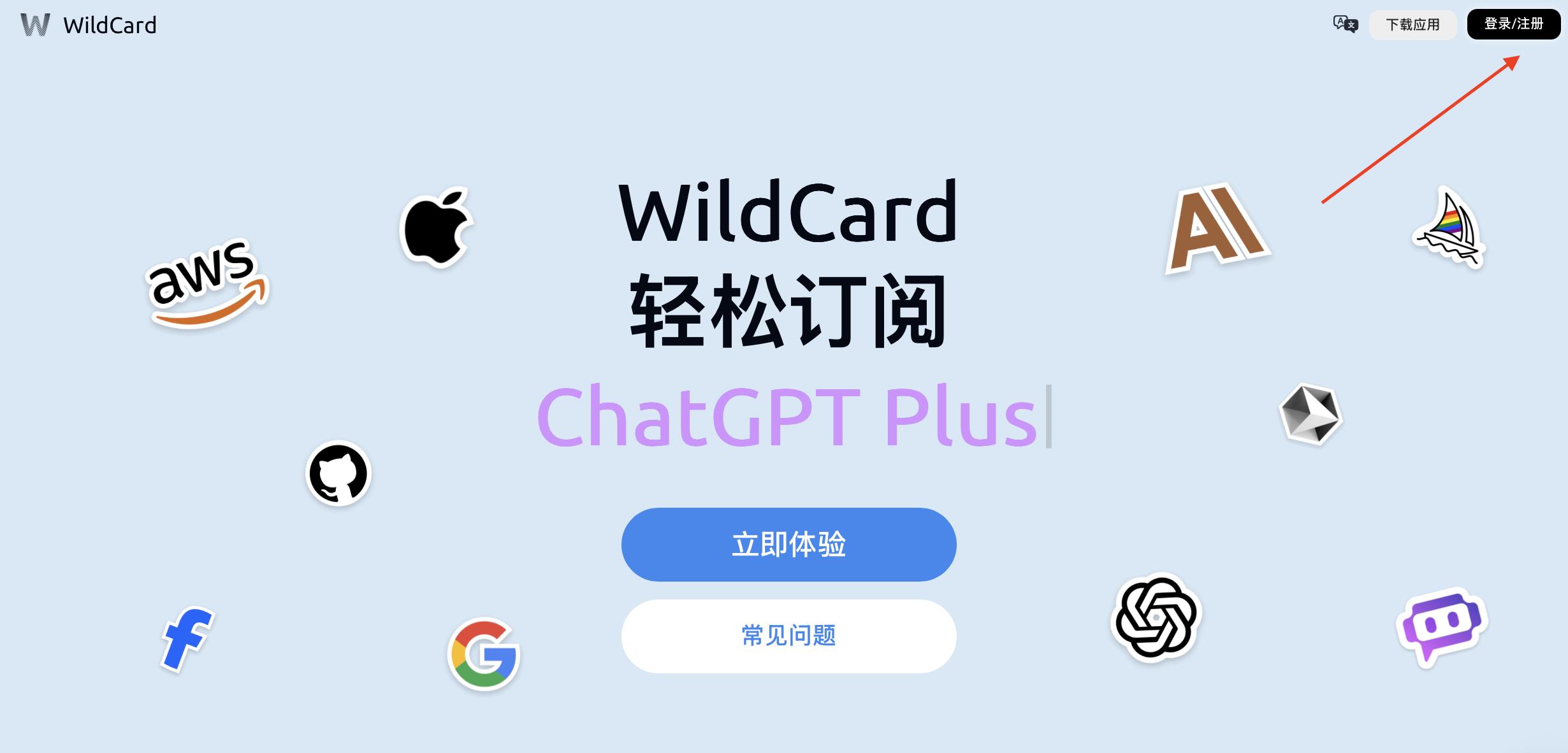 ChatGPT Plus充值教程：新手必看，WildCard使用指南– 智技AI