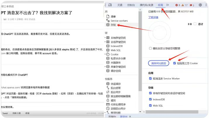 image-20240309144934423